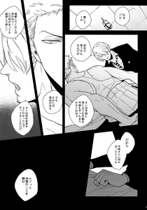 Page 236 of THE BEST SEASON - preview thumbnail