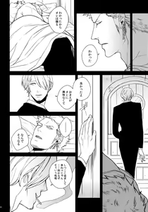 Page 241 of THE BEST SEASON - preview thumbnail