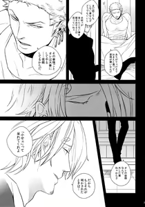 Page 242 of THE BEST SEASON - preview thumbnail