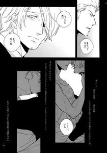 Page 244 of THE BEST SEASON - preview thumbnail