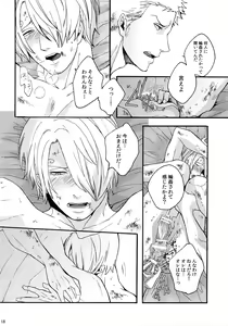 Page 25 of THE BEST SEASON - preview thumbnail
