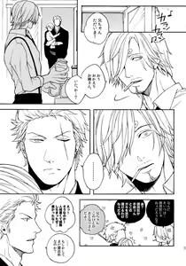 Page 40 of THE BEST SEASON - preview thumbnail