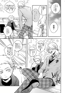 Page 44 of THE BEST SEASON - preview thumbnail