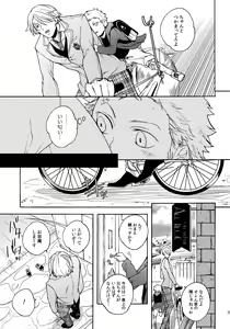 Page 46 of THE BEST SEASON - preview thumbnail