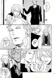 Page 48 of THE BEST SEASON - preview thumbnail