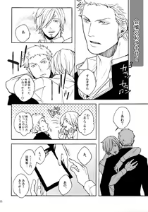 Page 57 of THE BEST SEASON - preview thumbnail