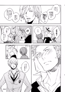Page 58 of THE BEST SEASON - preview thumbnail