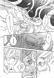 Page 67 of THE BEST SEASON - preview thumbnail