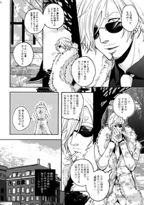 Page 83 of THE BEST SEASON - preview thumbnail