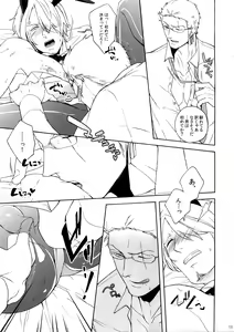 Page 12 of The Ruin of the Bunny Boy. - preview thumbnail