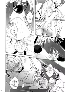 Page 17 of The Ruin of the Bunny Boy. - preview thumbnail