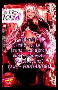 Page 54 of FxM Female x Male - preview thumbnail