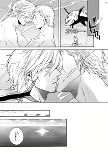 Page 14 of GINGER - preview thumbnail