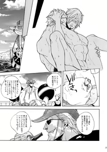 Page 26 of GINGER - preview thumbnail
