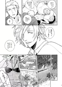 Page 6 of GINGER - preview thumbnail