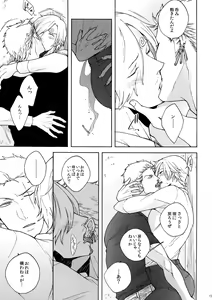 Page 16 of RABBIT - preview thumbnail