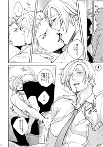 Page 17 of RABBIT - preview thumbnail