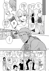 Page 11 of SWEET SPOT - preview thumbnail