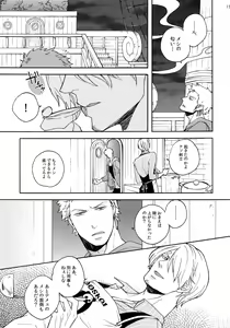 Page 13 of SWEET SPOT - preview thumbnail