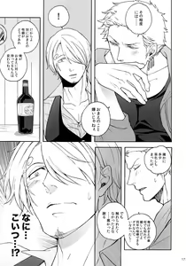 Page 17 of SWEET SPOT - preview thumbnail