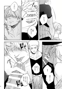 Page 24 of SWEET SPOT - preview thumbnail