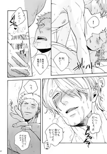 Page 32 of SWEET SPOT - preview thumbnail