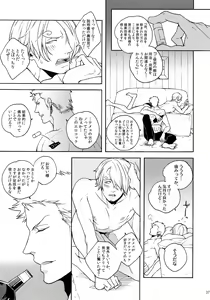 Page 37 of SWEET SPOT - preview thumbnail