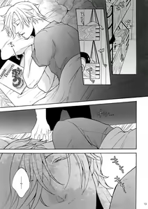 Page 12 of Extra - preview thumbnail