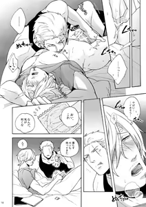 Page 17 of Extra - preview thumbnail