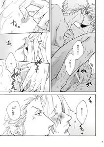 Page 8 of Extra - preview thumbnail