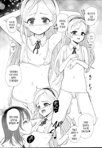 Page 14 of impulse - preview thumbnail