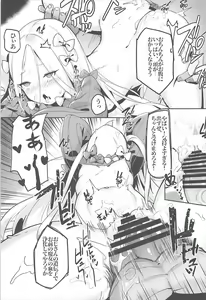 Page 6 of Gochuumon wa Majo desu ka?? - preview thumbnail