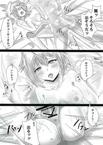 Page 12 of ミリオンのエロいやつ。ばさばさ編 - preview thumbnail