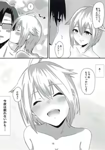 Page 14 of ミリオンのエロいやつ。ばさばさ編 - preview thumbnail