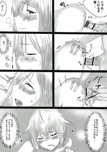 Page 8 of ミリオンのエロいやつ。ばさばさ編 - preview thumbnail