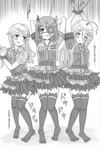 Page 3 of individualsとエッチしたい！ - preview thumbnail
