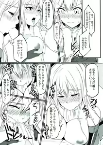 Page 11 of Kekkon shita no ni Shitekure nai!! - preview thumbnail