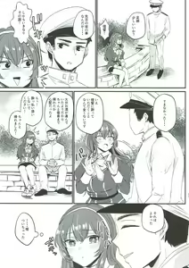 Page 15 of Netorare Ookami - preview thumbnail