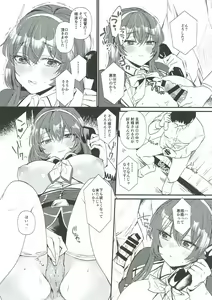 Page 25 of Netorare Ookami - preview thumbnail