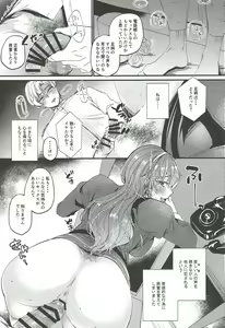 Page 32 of Netorare Ookami - preview thumbnail