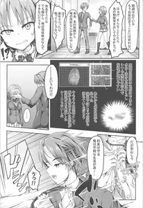 Page 8 of Youkoso Jitsuryoku Koushi Shugi no Kyoushitsu e Kikyou Hon - preview thumbnail