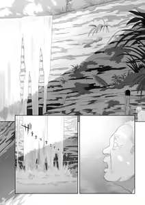 Page 12 of Kaki Hoshuu 9 - preview thumbnail