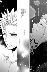Page 27 of Imouto no Migawari - preview thumbnail