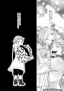 Page 28 of Imouto no Migawari - preview thumbnail
