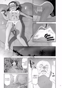 Page 27 of Kaki Hoshuu 9 | 하기보충9 - preview thumbnail