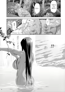 Page 28 of Kaki Hoshuu 9 | 하기보충9 - preview thumbnail