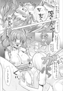 Page 14 of Kimi Ii Karada shiteru ne Happy Happy Twin ni Iranai? - preview thumbnail