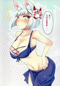 Page 11 of Kaga-san to Kekkon Shimashita. - preview thumbnail