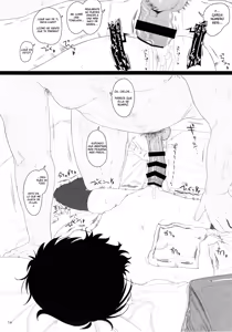 Page 14 of Chimametai ga Tabegoro datta no de Oishiku Itadaichaimashita | El Chimame-Tai estaba listo y servido, así que fui directo a él - preview thumbnail