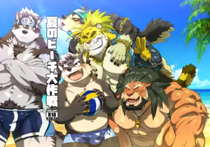 Summer Beach Battle | 夏日海灘大作戰 — hentai manga cover on Fhentai